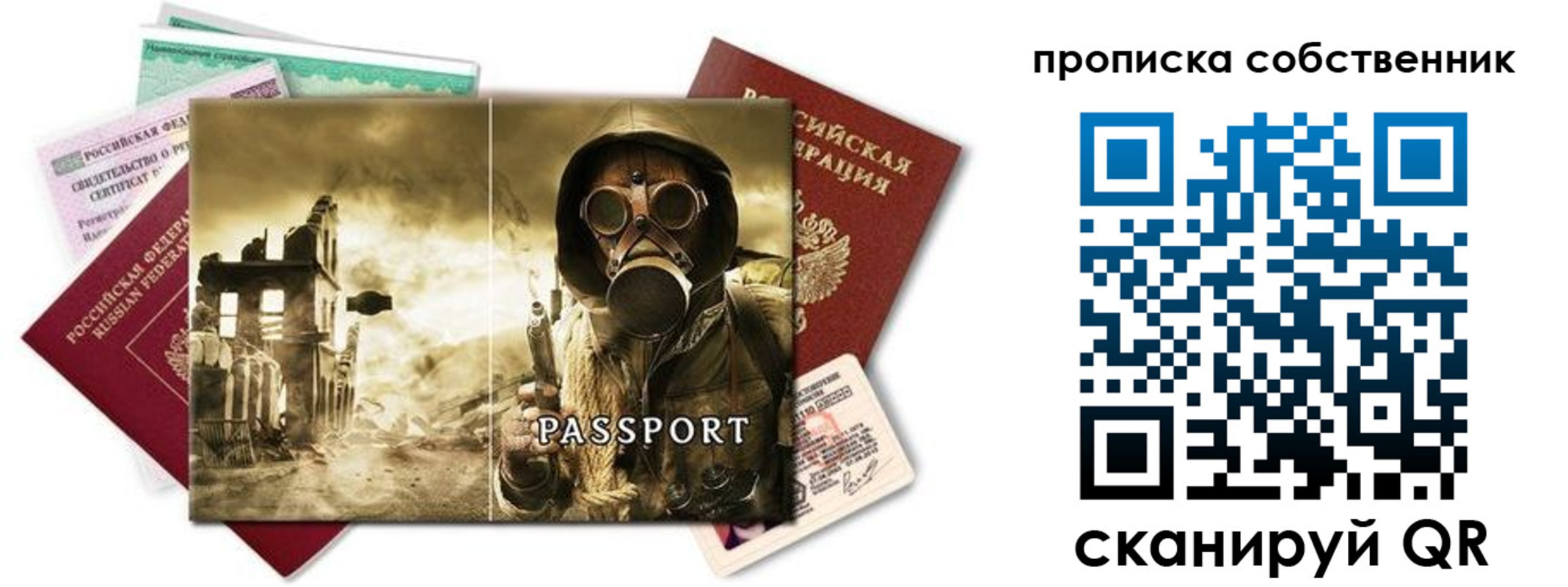 временная регистрация законно в Кинешме
