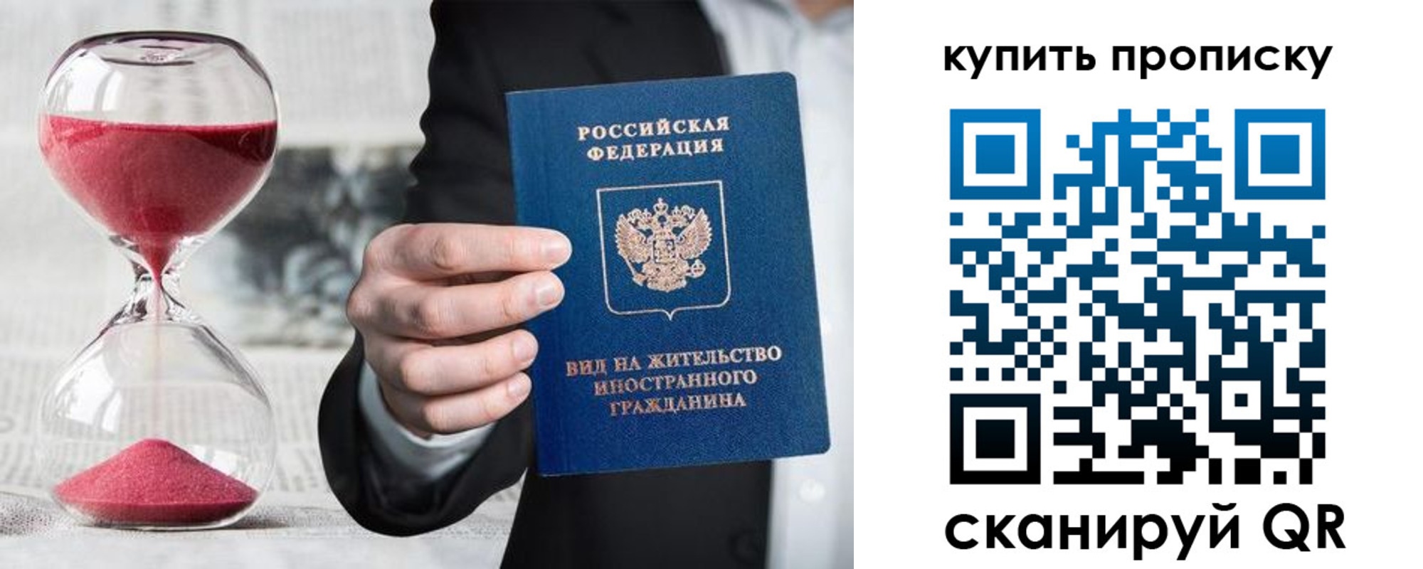 регистрация для школы в Кинешме