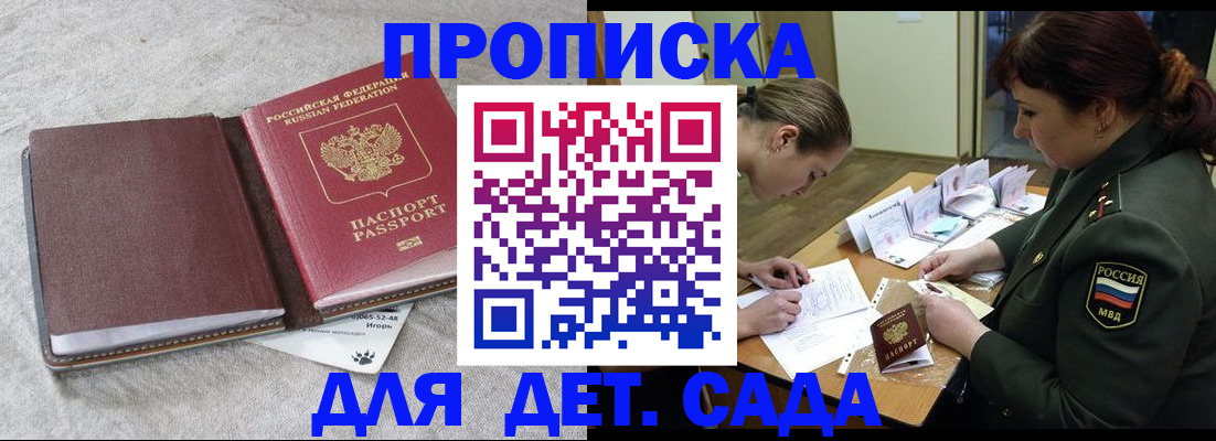 временная регистрация собственник в Кинешме